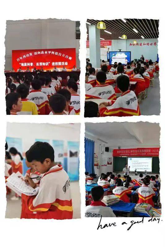 省地质学会,省反邪教协会,省地矿局中心实验室,乌当区科协,省环境监测