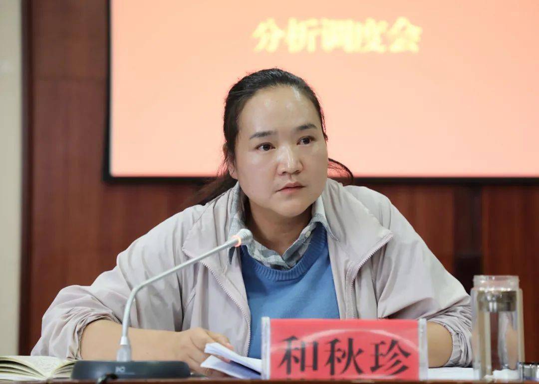 玉龙头条玉龙县人民政府召开2021年三季度经济运行分析调度会议