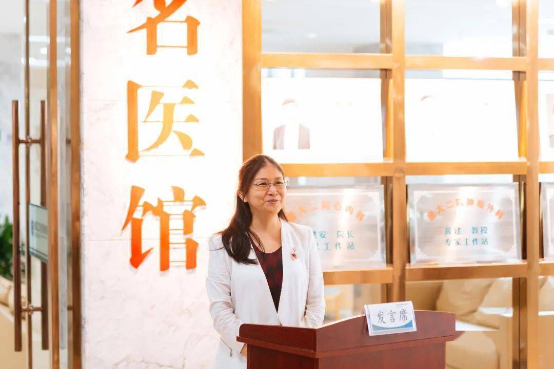 【浙大二院麻醉手术部主任严敏教授致辞】蔡明教授,严敏教授分别致辞