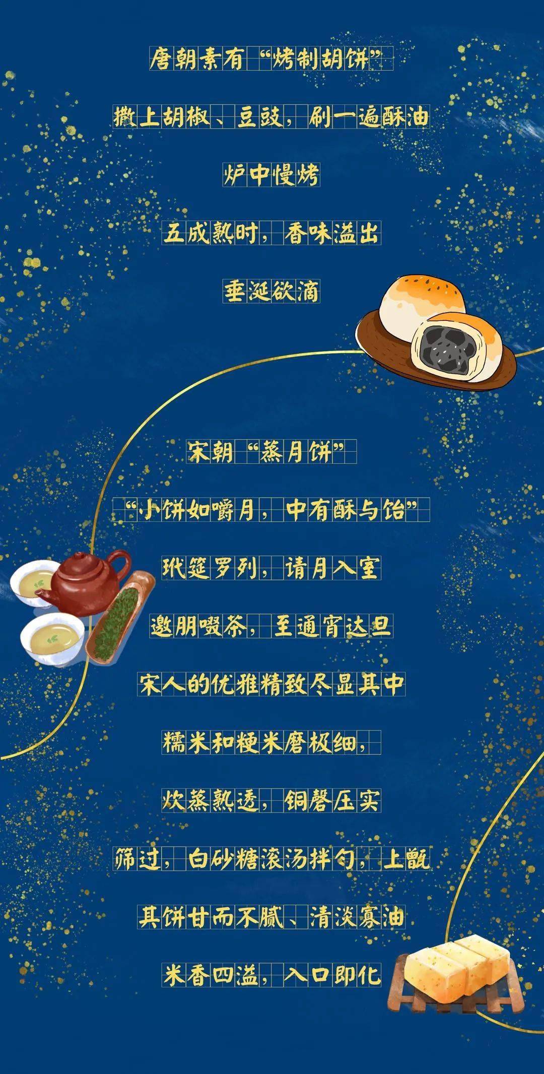 中国政法大学学生会宣传部文案 | 肖俊采绘画|罗歆怡排版|罗歆怡推送