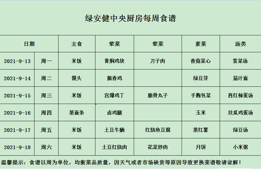 25eb79e262e64e419014bee462a045cc.png
