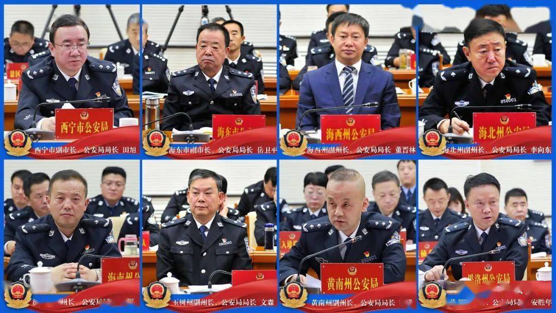 李宏亚在全省公安局长座谈会上强调 坚定增比进位工作思路 在积极防范