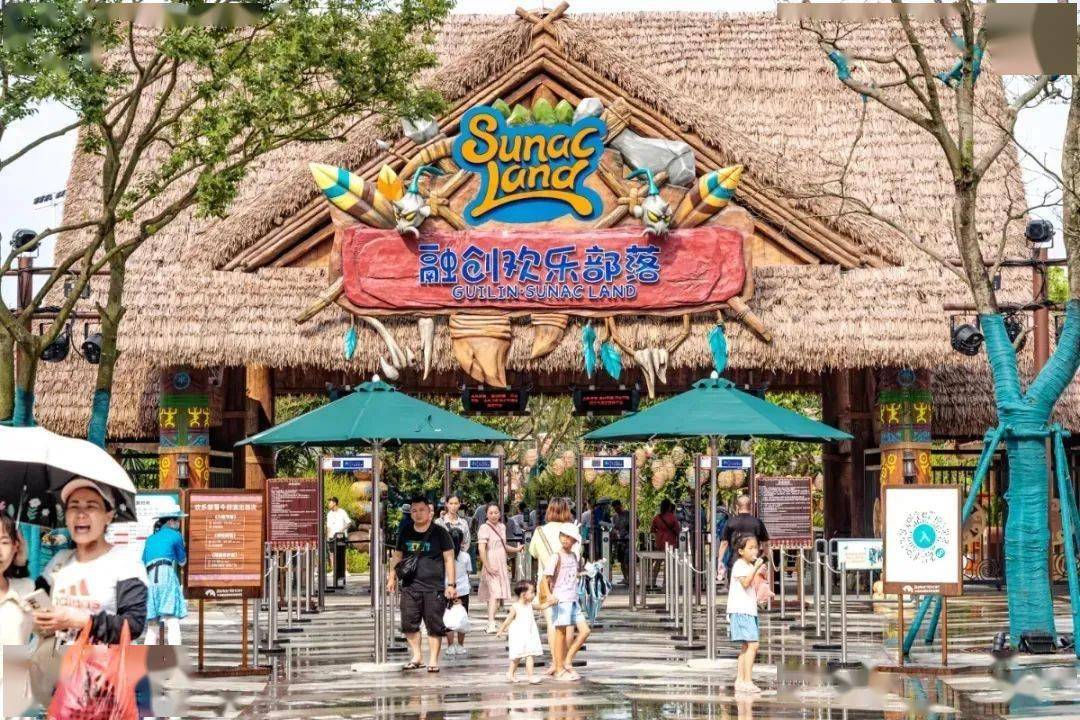 桂林融创国际旅游度假区 ]· 度假区地址 ·广西壮族自治区桂林市雁山
