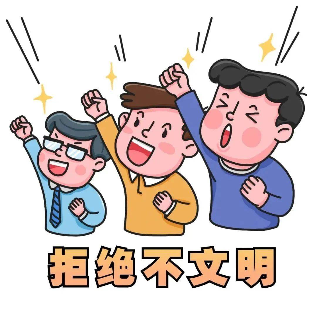 桂林市民“十不”文明行为规范_vic96-站酷ZCOOL