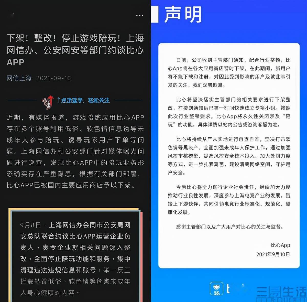 8df851d13ddc497ab36a7ecc8e983f9b.jpeg