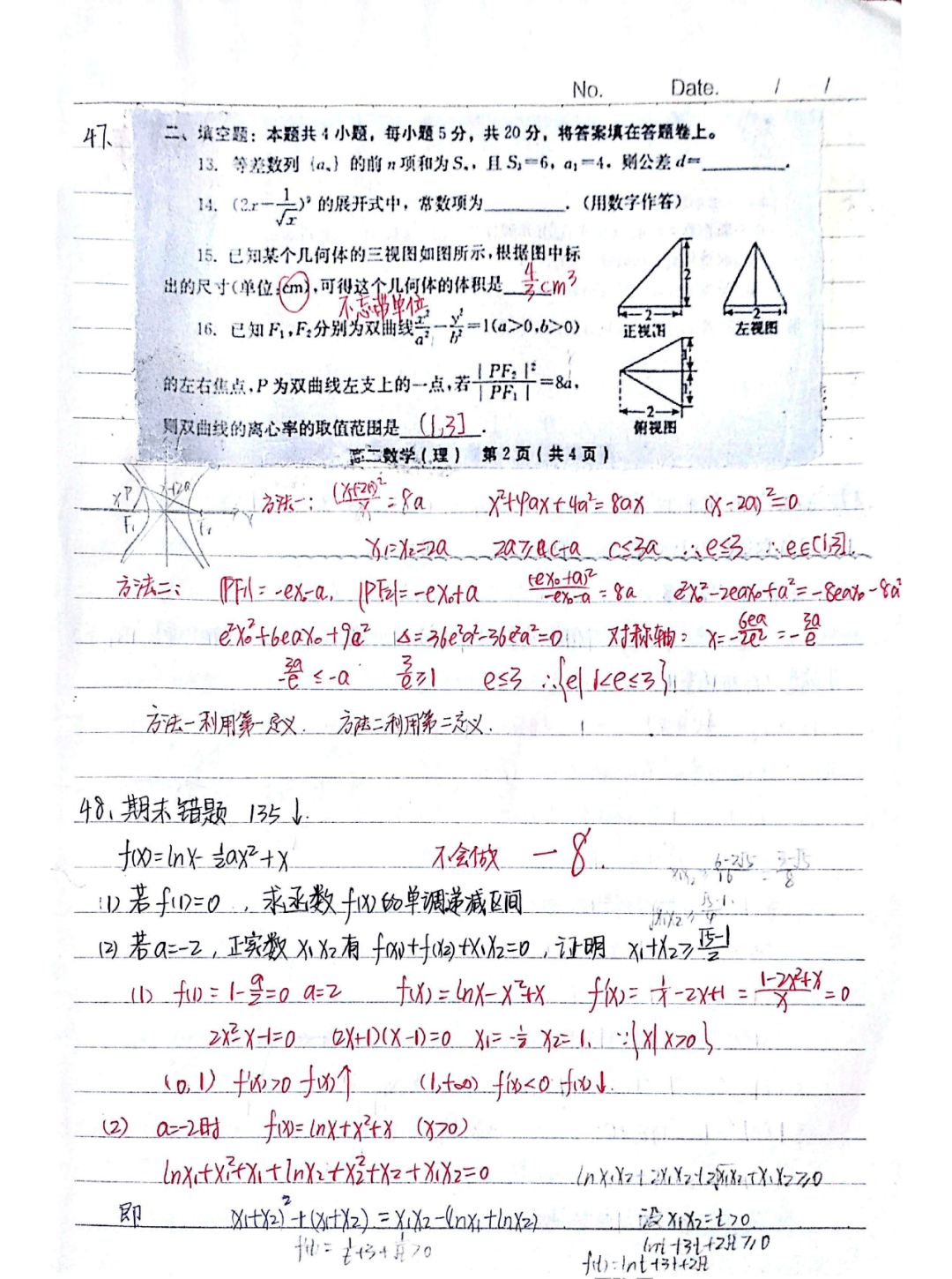 941671b87d1e4632b0adc42d4fc08244.png