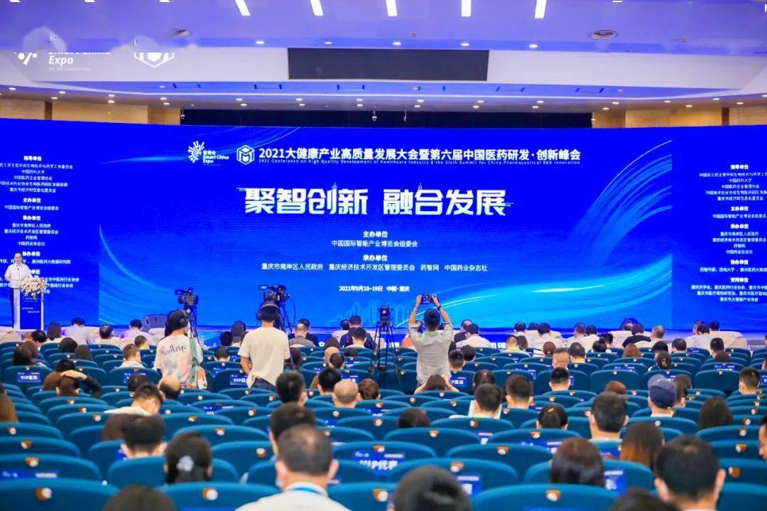 药品厂家排行_《2021中国药品研发实力排行榜》重磅发布