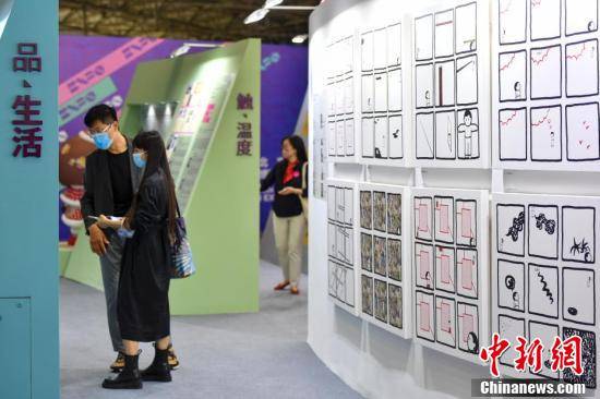 香港|“香港IP力量”香港创意品牌主题展在北京开展