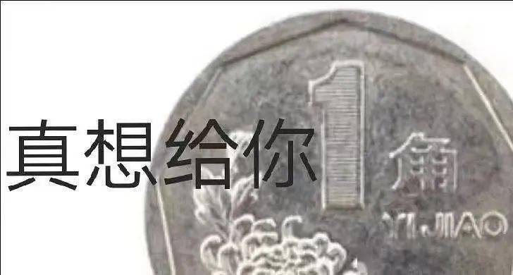 (小黃豆微笑表情)不管對方發什麼這應該是敷衍學最高境界的表情包(今