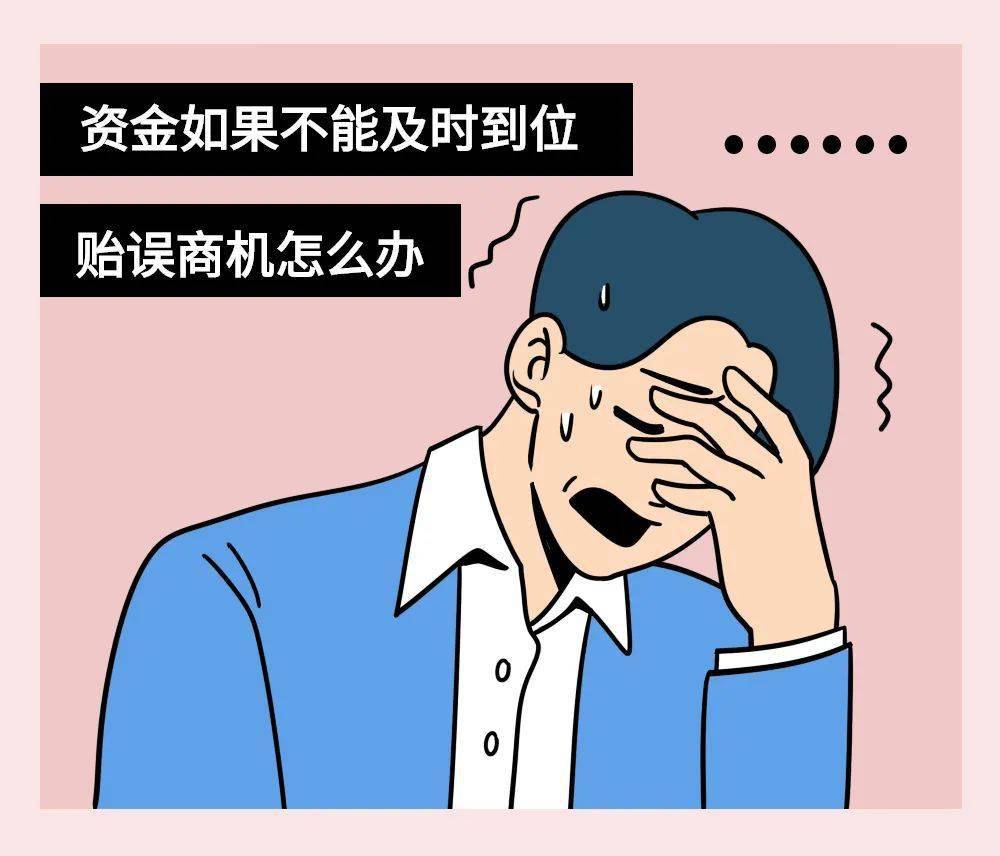 怎么接手别人的店铺 ce6e19c6278a41e5a8df1c5ddd9fb6bc.jpeg
