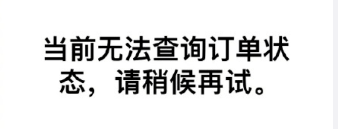 系列|预售3分钟秒光，连夜补货！苹果官网也崩了