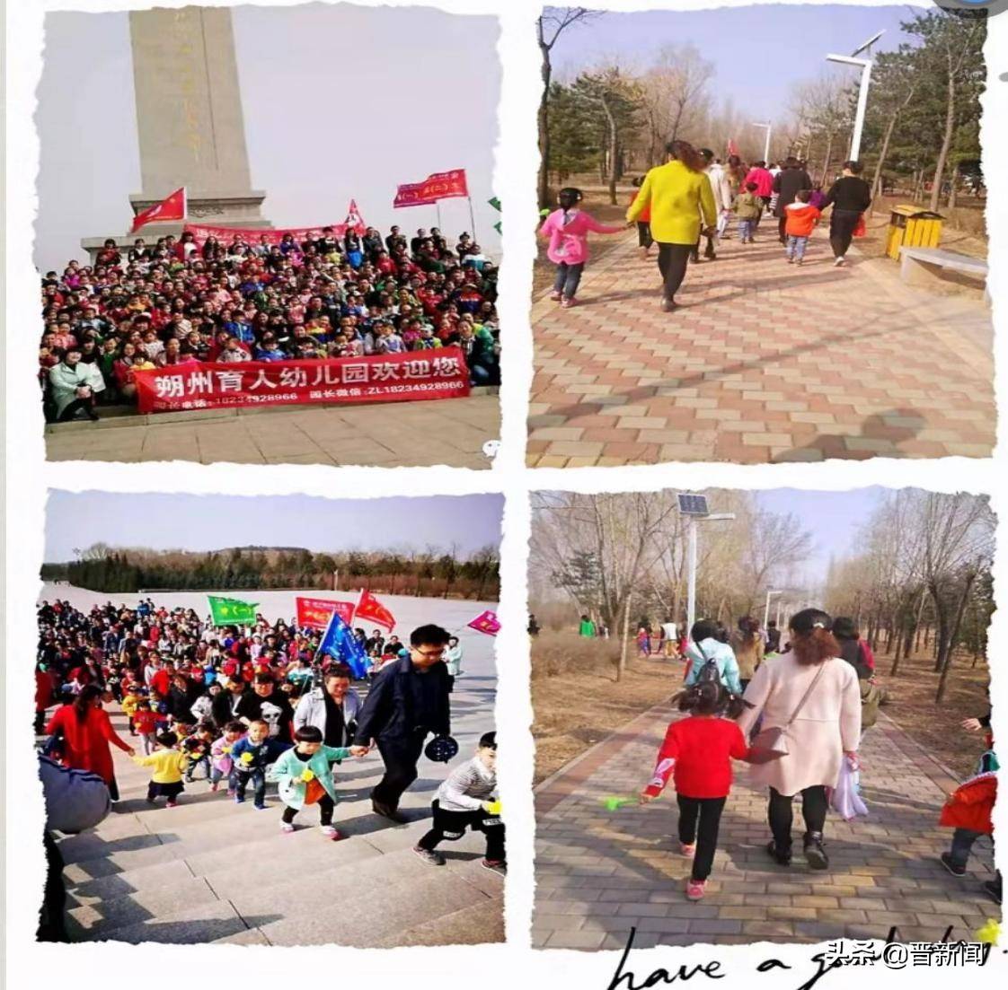 活动|朔州市朔城区育人幼儿园:社会实践活动在幼儿中生根发芽