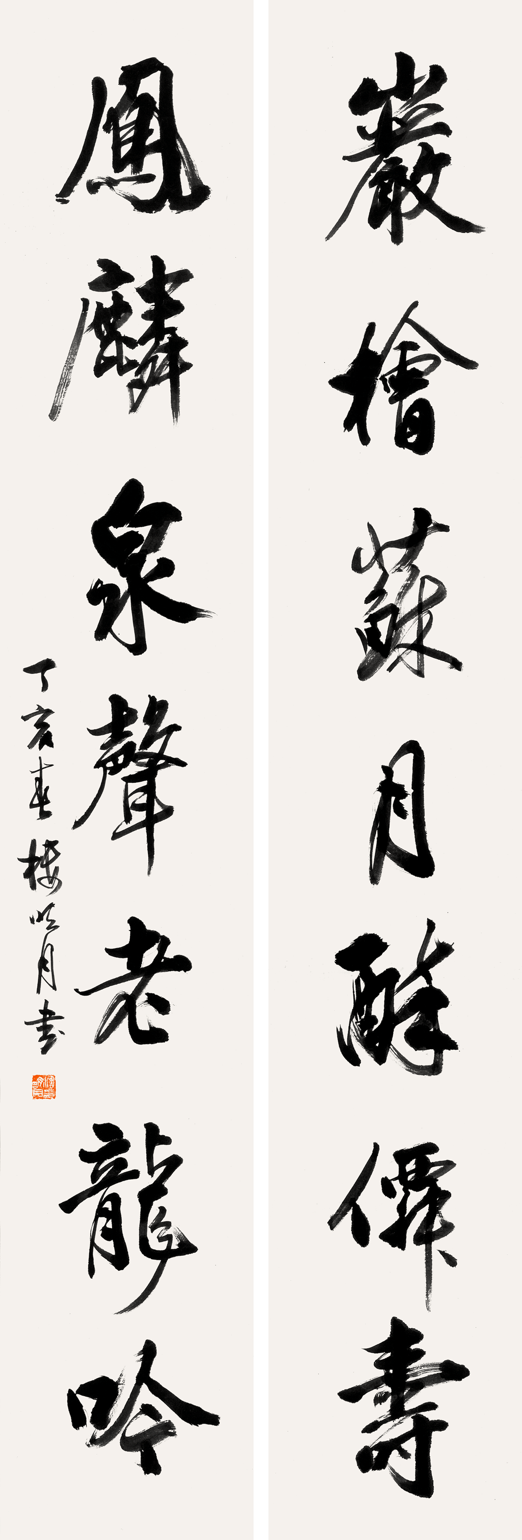 醉眠餘勝陶彭澤,書跡我服楊契丹 | 樓明月先生書法欣賞