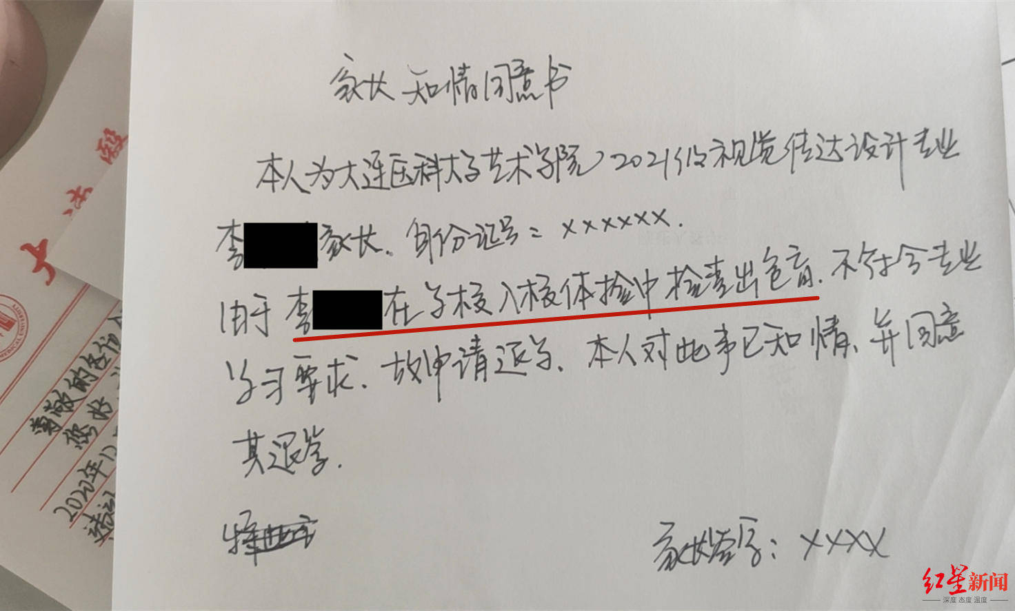 色觉|入学5天艺术设计新生因“色盲”被退学 高考体检为“色弱”，多家三甲医院检查结果均不一致