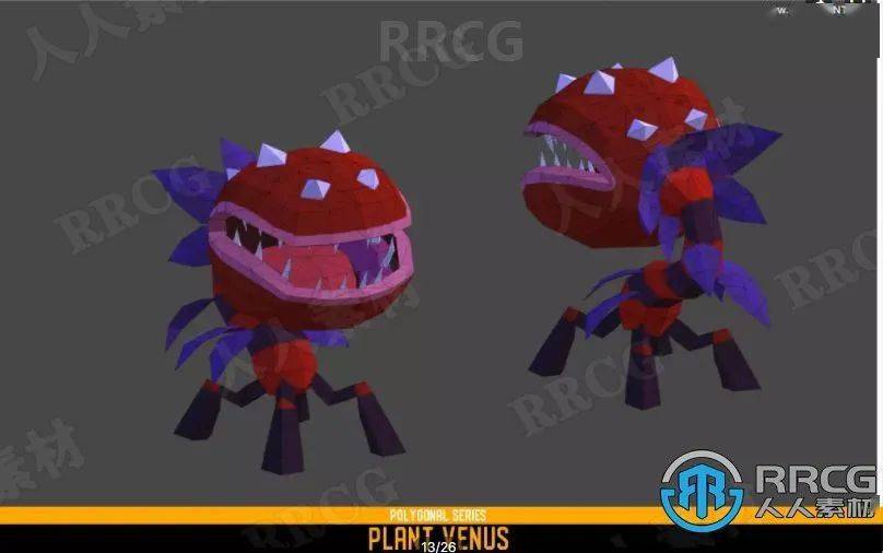 多边形植物怪物生物3d角色unity游戏素材资源