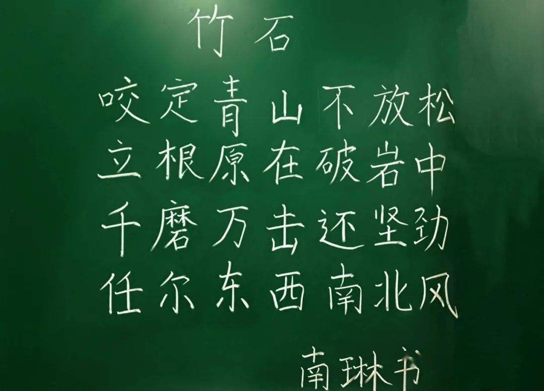 粉笔字优秀作品普通话朗诵展评中,老师们用情真意切,饱含深情的朗诵