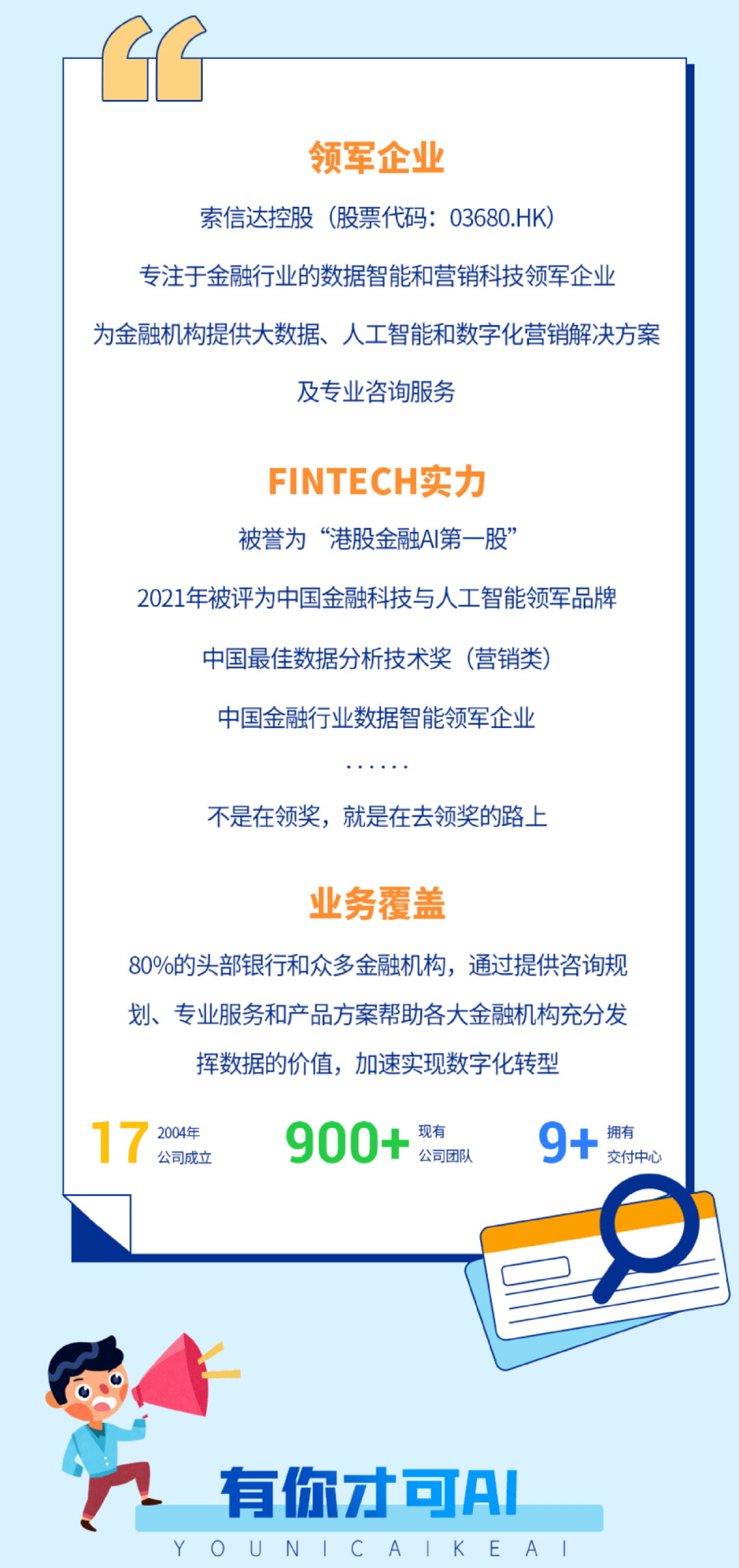 索信达 来自搜狐网