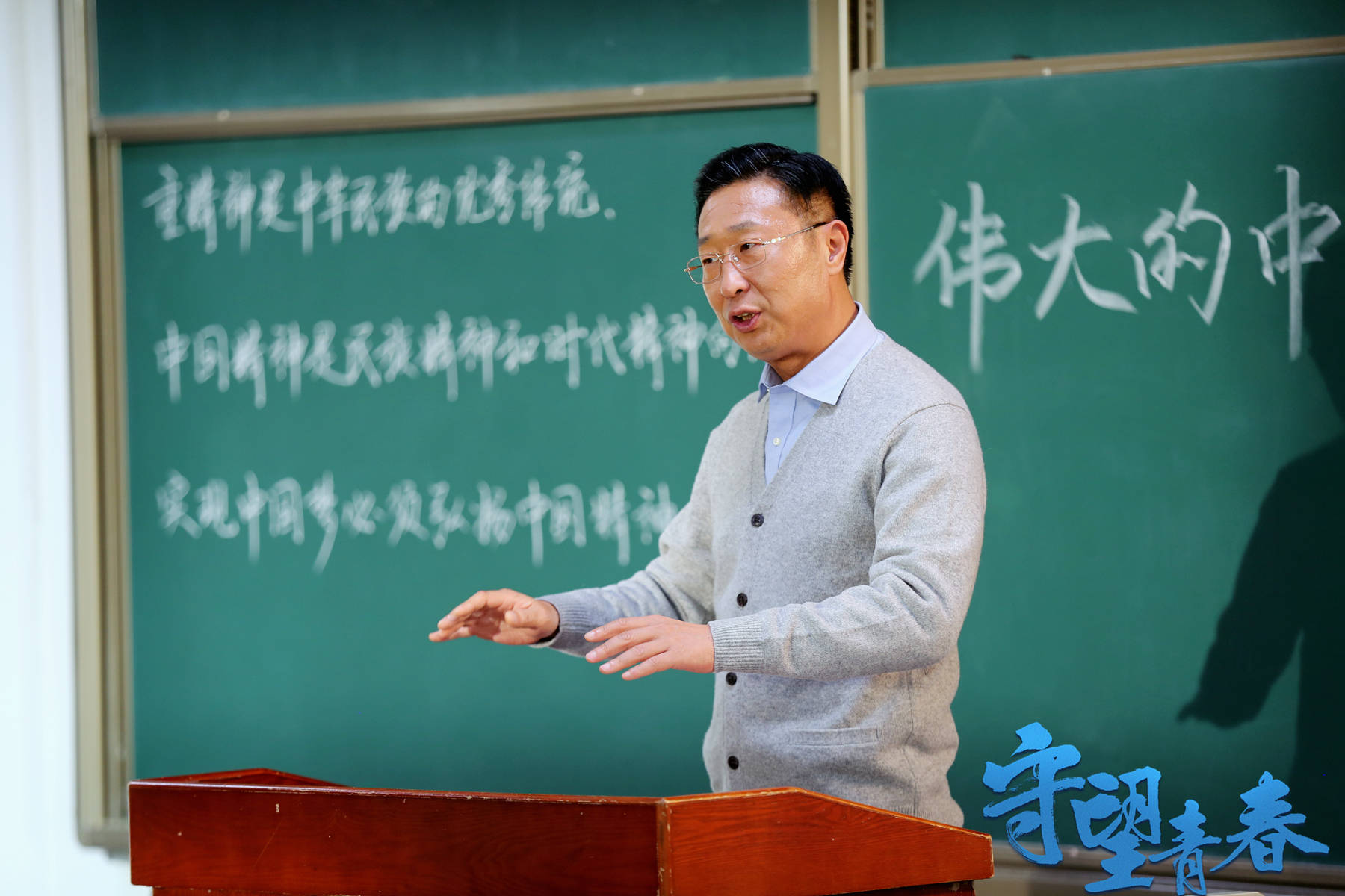 青春|林永健主演电影《守望青春》，聚焦高校辅导员