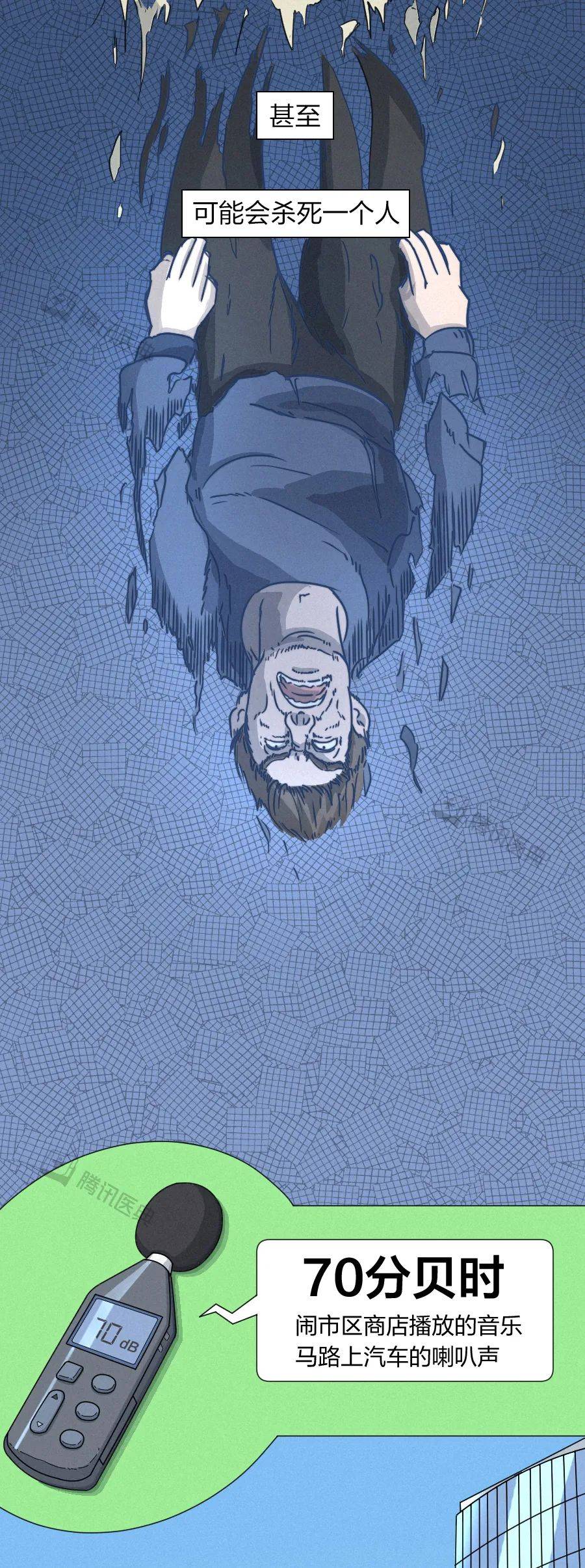 声音|海岛一声巨响，半船人“耳朵没了”丨声音是怎么杀人的？