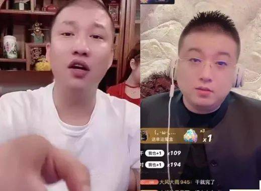 干辛|两个专场没用上！ks官方介入叫停天津李四、二驴纷争。九天提二驴：情商太高，能屈能伸。