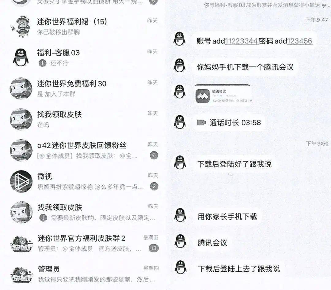 年限皮肤排行_年限皮肤赢了!春节档全球游戏收入排行LOL位居PC端第一