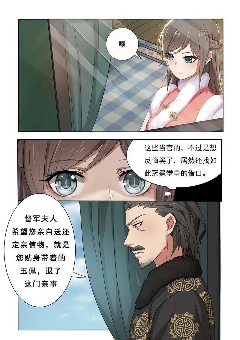 漫画网站资源推荐 96e61c7a3a13492b86e0f720c24c4ff4.jpeg