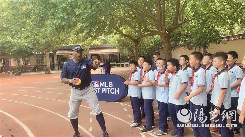 雁塔区航天210小学迎来了一堂新鲜有趣的mlb棒球公益课