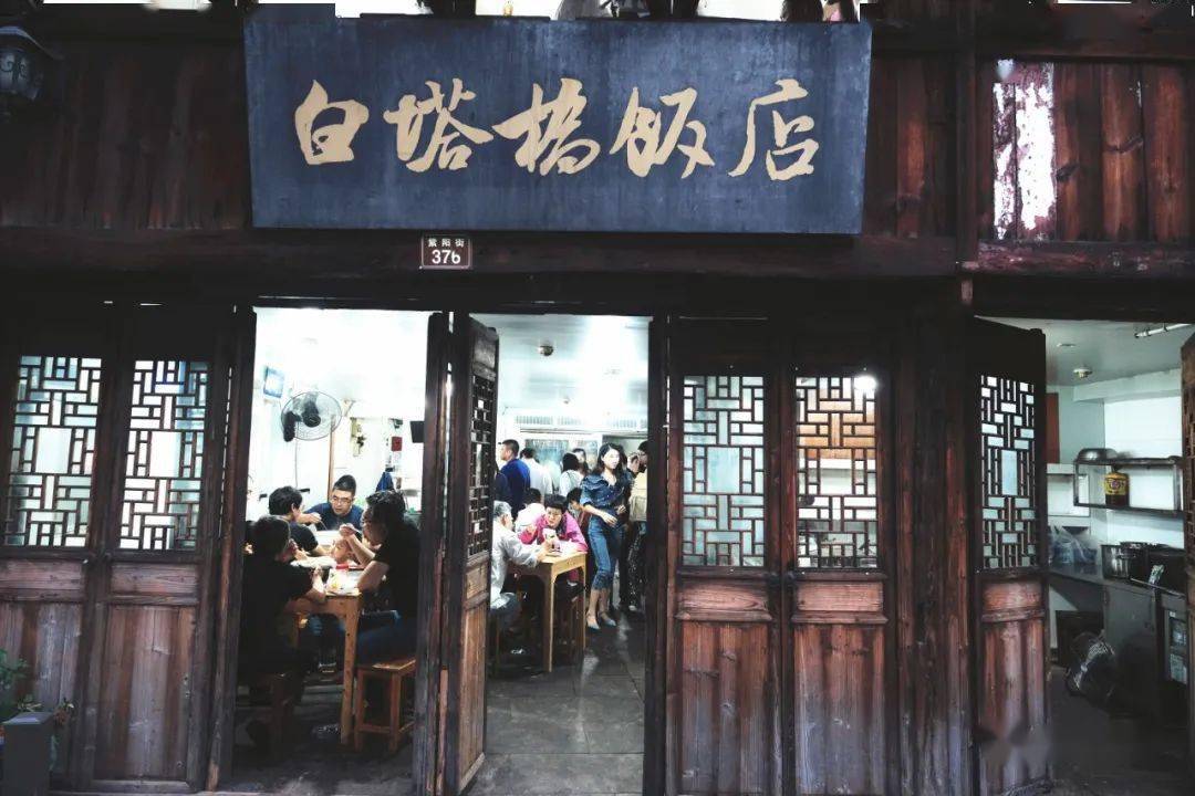 白塔桥饭店