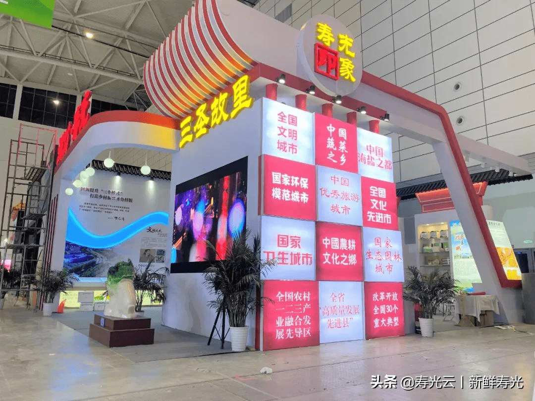 第二届中国国际文化旅游博览会开展 寿光展区亮点纷呈