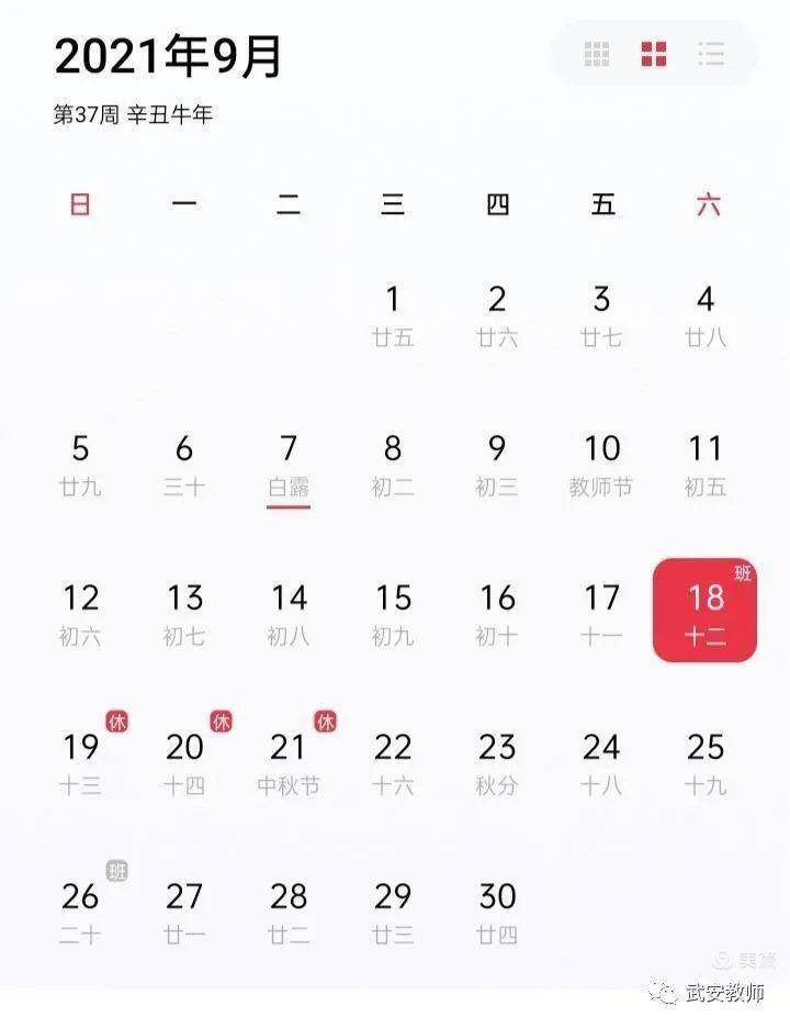 幼儿园手腕花律动简谱_幼儿园律动简谱(2)