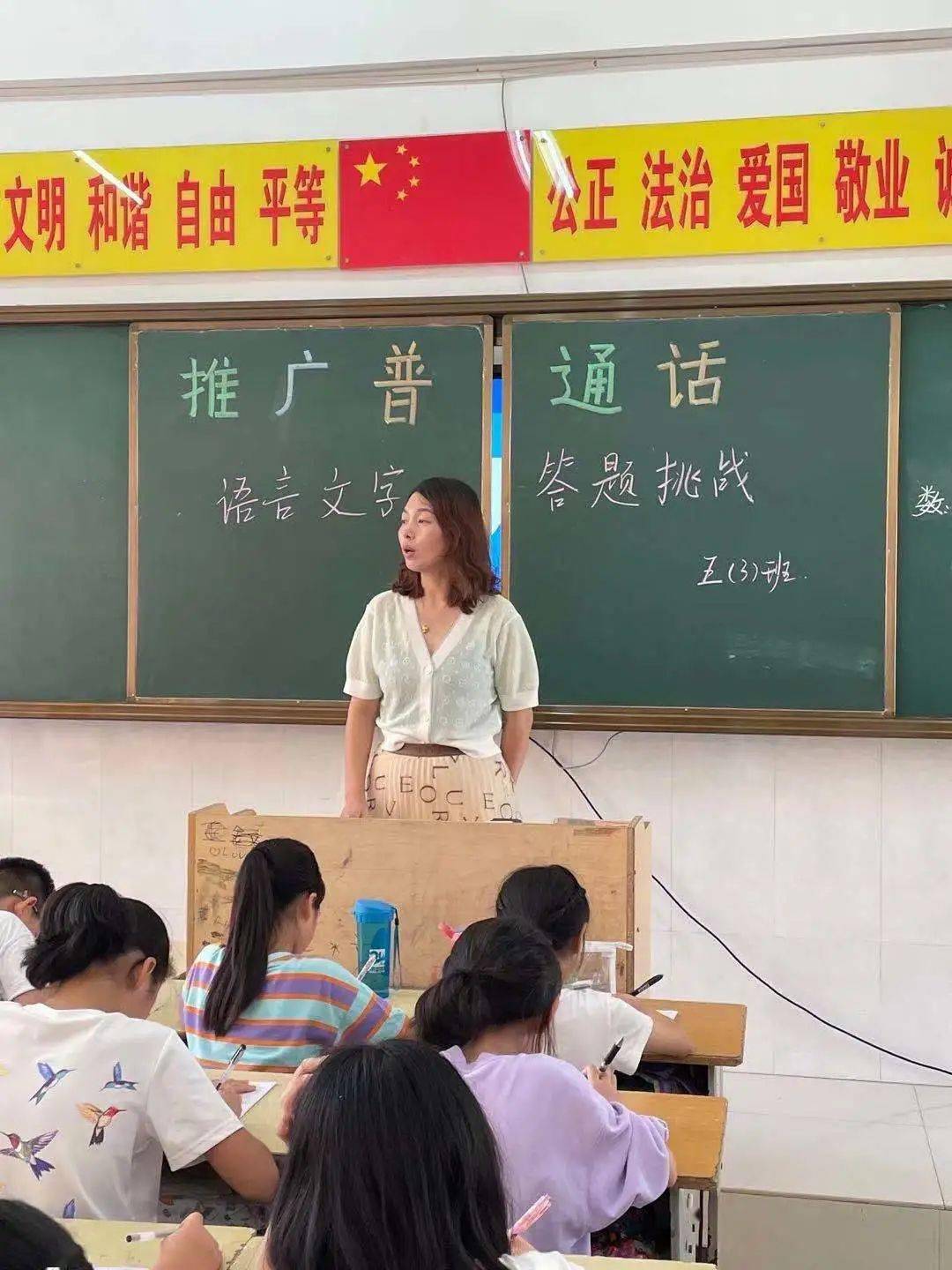 羊山外国语小学刘雯图片