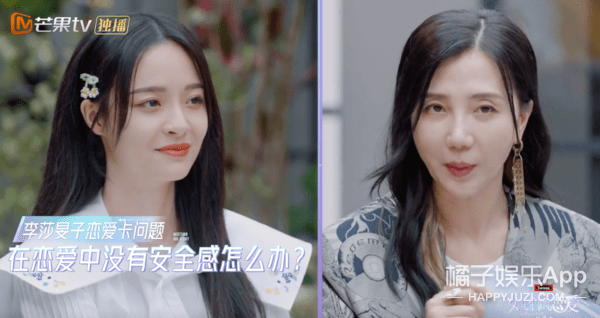 行径|隔壁老樊被爆渣男行径，李莎旻子知情还能爱下去？这是顶级恋爱脑！