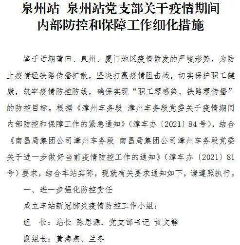 疫情简谱_疫情防控手抄报(2)