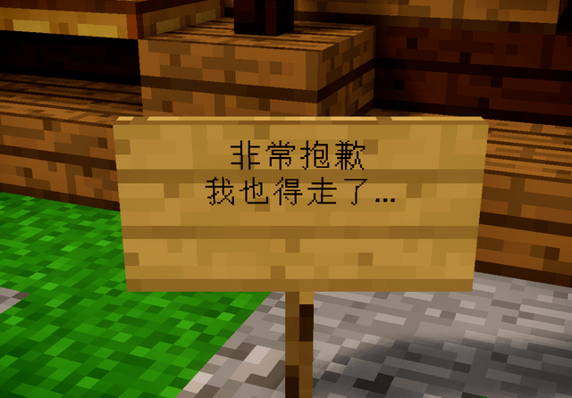 我的世界:三段感人至深的故事!若有一天你离开了mc,僵尸:等你_望着