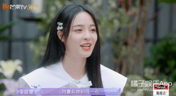 行径|隔壁老樊被爆渣男行径，李莎旻子知情还能爱下去？这是顶级恋爱脑！