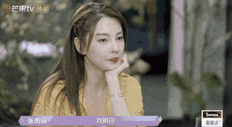 行径|隔壁老樊被爆渣男行径，李莎旻子知情还能爱下去？这是顶级恋爱脑！