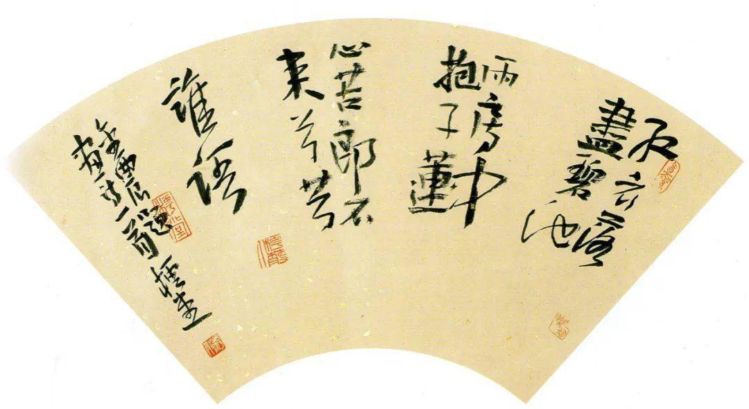 全国第一届扇面书法大展作品欣赏