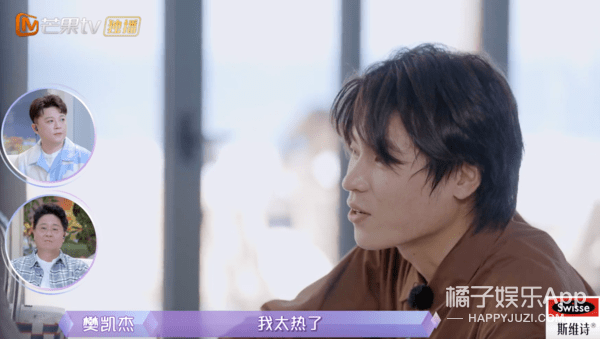 行径|隔壁老樊被爆渣男行径，李莎旻子知情还能爱下去？这是顶级恋爱脑！