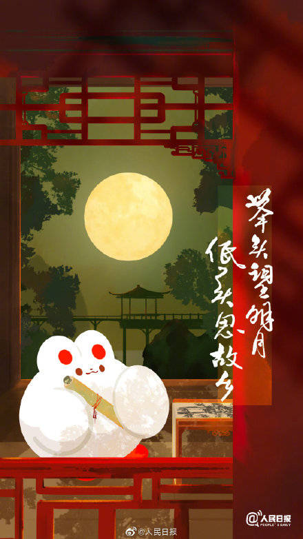 婵娟|又萌又诗意！一组有兔又有诗的古风赏月图