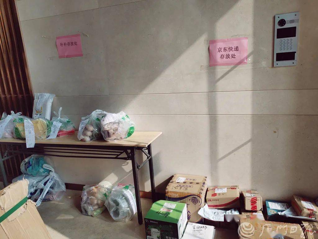 中交和美小区快递外卖存放处按不同公司分类