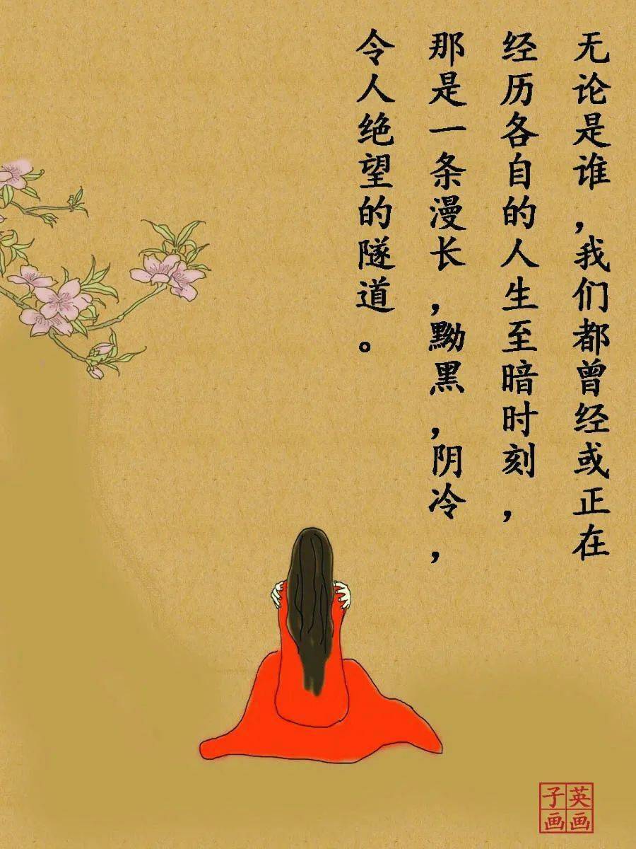 子英画画万般皆苦唯有自渡