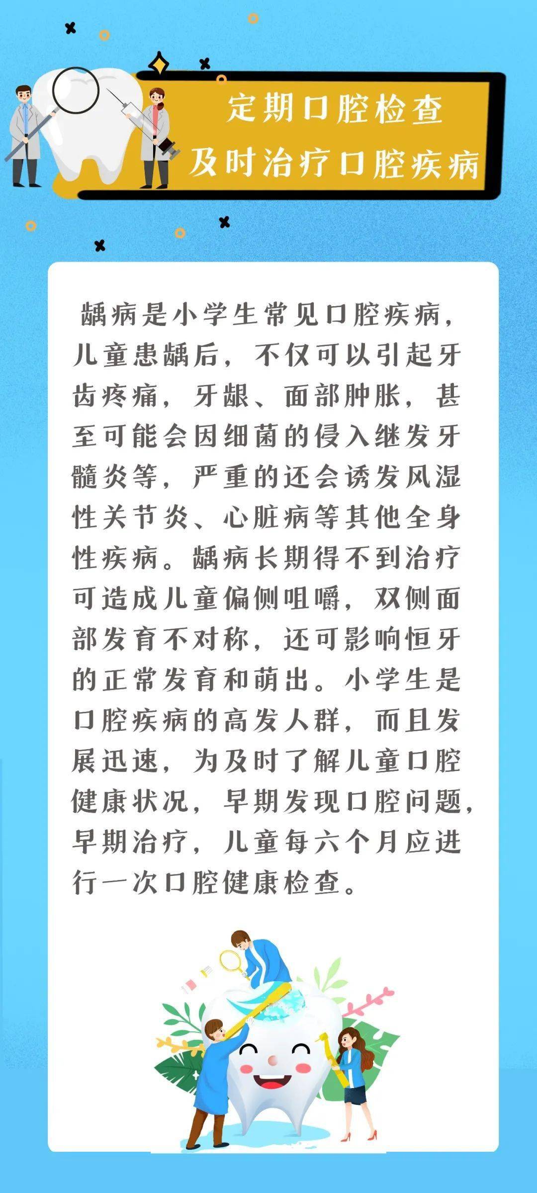 刷牙呀简谱_刷牙钢琴简谱(2)