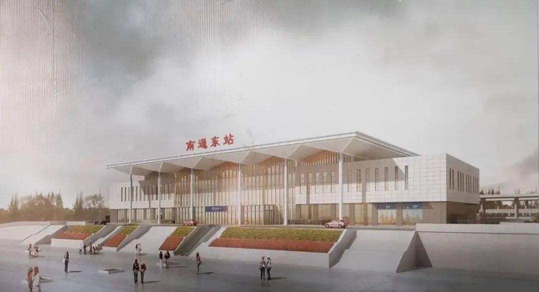 重磅!南通火车东站将重新激活!_研究
