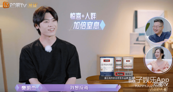 行径|隔壁老樊被爆渣男行径，李莎旻子知情还能爱下去？这是顶级恋爱脑！