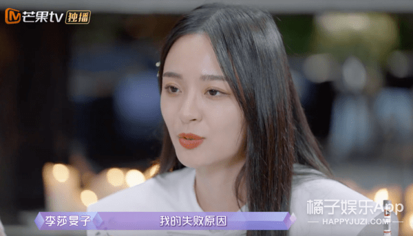 行径|隔壁老樊被爆渣男行径，李莎旻子知情还能爱下去？这是顶级恋爱脑！