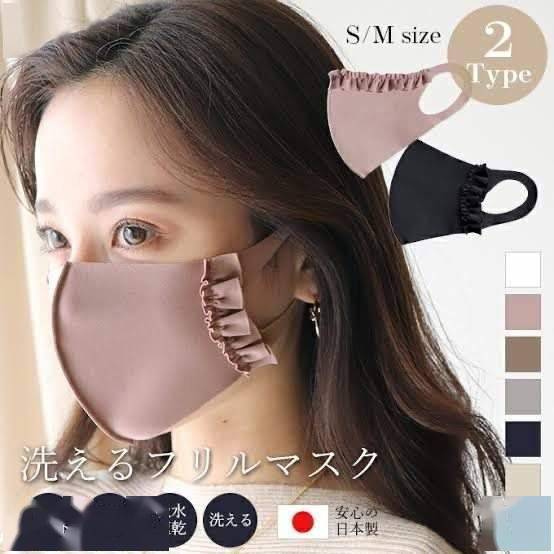 日本女性「口罩逐渐内衣化」:荷叶边 蝴蝶结 蕾丝纹