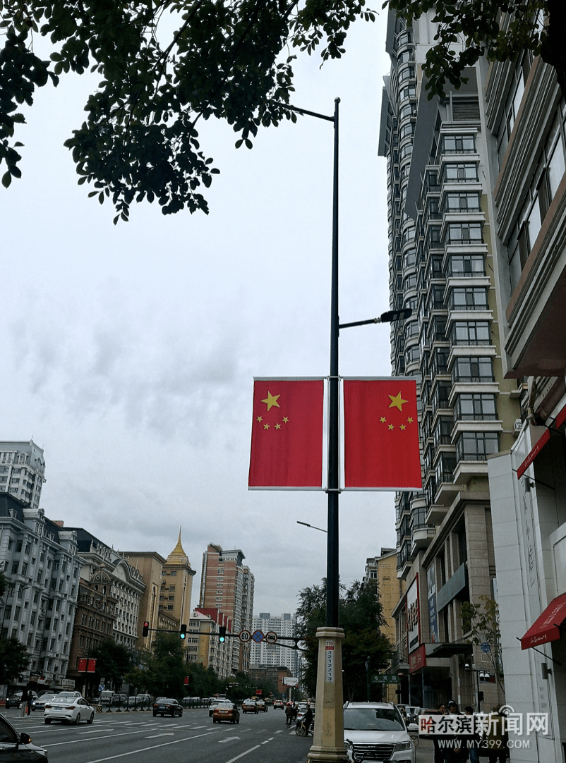 红旗高挂，鲜花盛开｜冰城喜迎国庆72周年