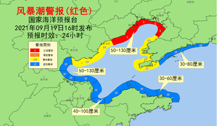 辽宁省朝阳市人口_辽宁各市排名 沈阳市人口最多,朝阳市面积最大,大连市GDP第(3)