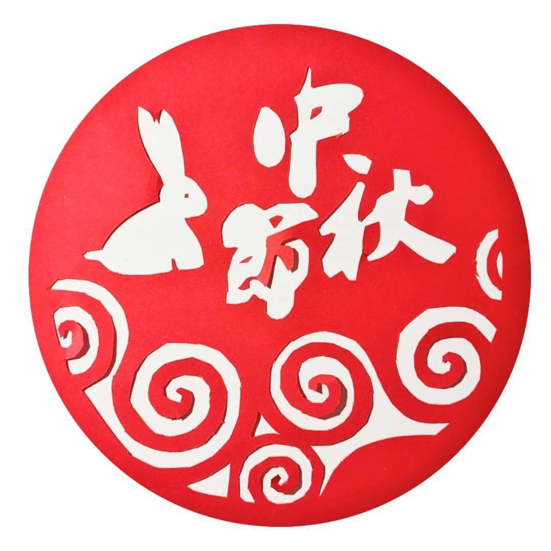 中国传统节日剪纸简单图片