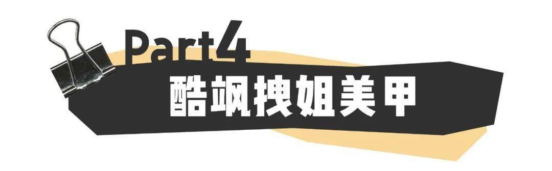 韩系|100款Ins爆火的出游美甲，照着做刷爆朋友圈！